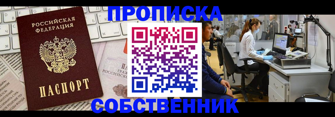 форма 3 в Лениногорске